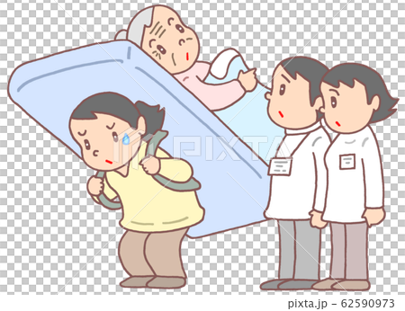 介護負担 62590973