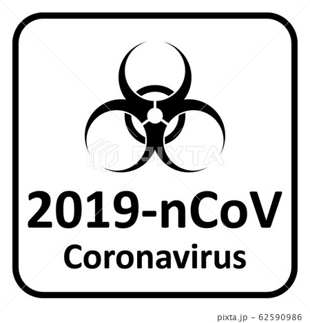Coronavirus danger sign. Coronavirus danger sign. 62590986