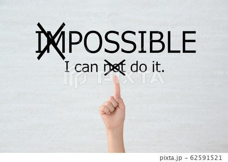 子どもの可能性イメージ 子どもの可能性イメージ 62591521