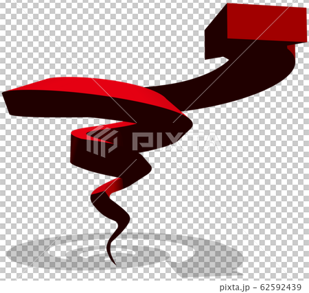 Vector illustration Slowly growing swirl arrow image Transparent background 62592439