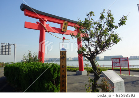 大鳥居 62593592