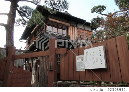 倚松庵・文豪谷崎潤一郎旧邸 62593932