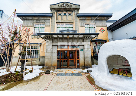 日本の冬 秋田 横手のかまくら 62593971