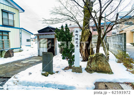 日本の冬 秋田県仙北郡美郷町六郷 新町地蔵尊 日本の冬 秋田県仙北郡美郷町六郷 新町地蔵尊 62593972