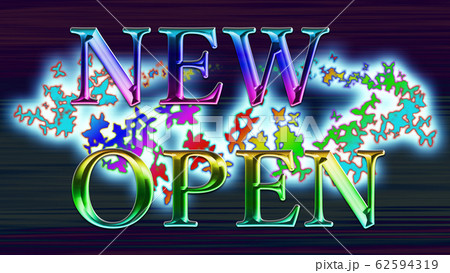 New Open ニューオープン という文字列 パチンコ パチスロ スロットの広告にピッタリ のイラスト素材
