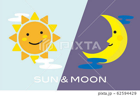 太陽と月のイラスト素材