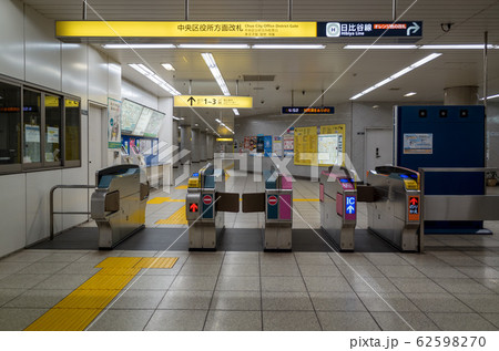 新富町駅 62598270