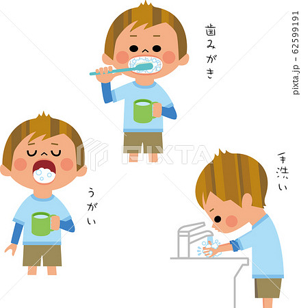 歯磨き うがい 手洗いをする男の子のイラスト素材
