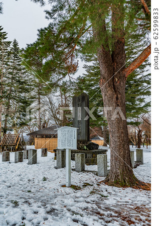 日本の冬 秋田県横手市 雪景色の横手城跡 62599833
