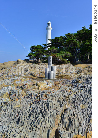 出雲日御碕灯台と柱状節理 62600344