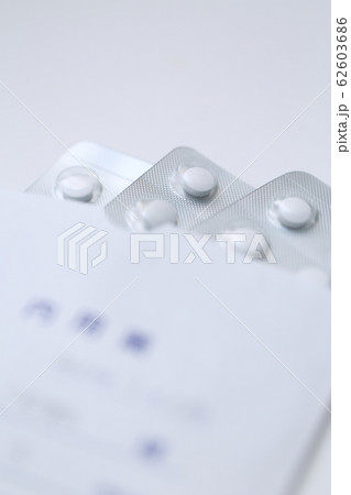 内服薬 (内用薬 クスリ 風邪薬 熱冷まし 鎮痛剤 咳止め 痛み止め 風邪薬 調剤 サプリメント) 62603686