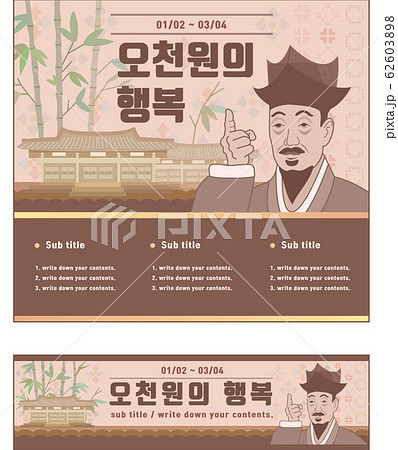 広告 垂れ幕 ポスター 62603898