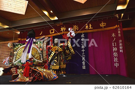 石見神楽演目鬼返 62610164