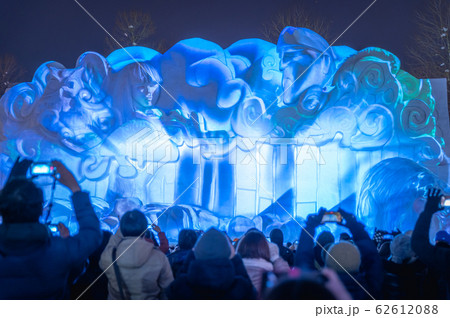 札幌雪祭り2020 62612088