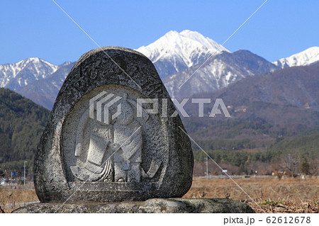 安曇野 道祖神と常念岳 安曇野 道祖神と常念岳 62612678