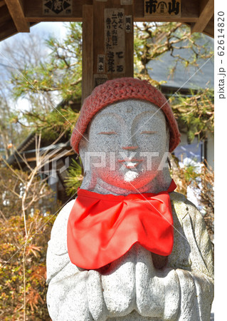 秩父散歩:六番札所 卜雲寺(ぼくうんじ)曹洞宗 秩父散歩:六番札所 卜雲寺(ぼくうんじ)曹洞宗 62614820