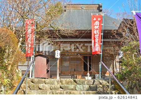 秩父散歩:六番札所 卜雲寺(ぼくうんじ)曹洞宗 秩父散歩:六番札所 卜雲寺(ぼくうんじ)曹洞宗 62614841