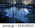 露天風呂（冬） 秋保温泉 ホテルきよ水 （B） 62616025