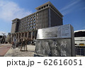 呉市役所 62616051