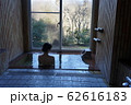 家族風呂 女性入浴中（B） 62616183
