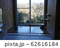 家族風呂 秋保温泉 ホテルきよ水（A） 62616184