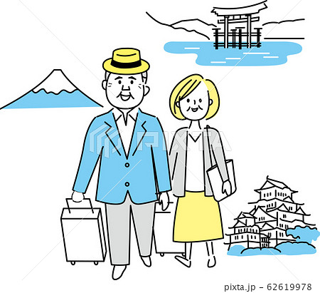 シニア夫婦旅行　下白 62619978