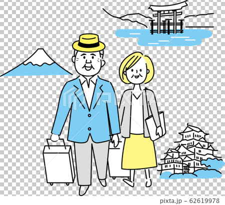 シニア夫婦旅行　下白 62619978
