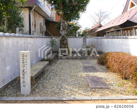 丹波篠山市にある御徒士町武家屋敷群（おかちまちぶけやしきぐん） / 三社之宮跡「重要伝統的建造物群保 62620056