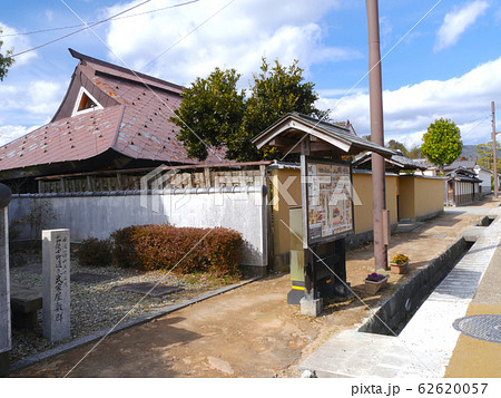 丹波篠山市にある御徒士町武家屋敷群(おかちまちぶけやしきぐん)「重要伝統的建造物群保存地区」 丹波篠山市にある御徒士町武家屋敷群(おかちまちぶけやしきぐん)「重要伝統的建造物群保存地区」 62620057