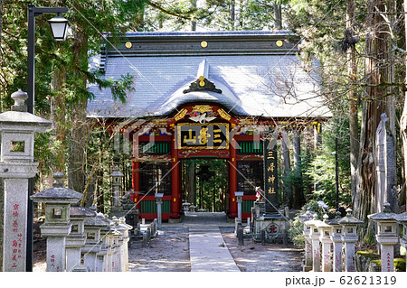 三峯神社 随身門 三峯神社 随身門 62621319