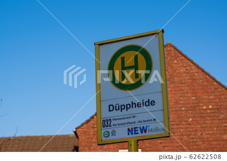 ドイツの道路標識 62622508