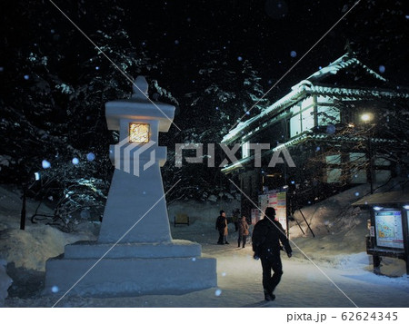 弘前城雪燈籠まつり 62624345