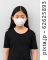 Asian Child Wearing Mask to Prevent Corona Virus 62625893