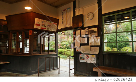 静岡県　大井川鐵道　田野口駅 62626422