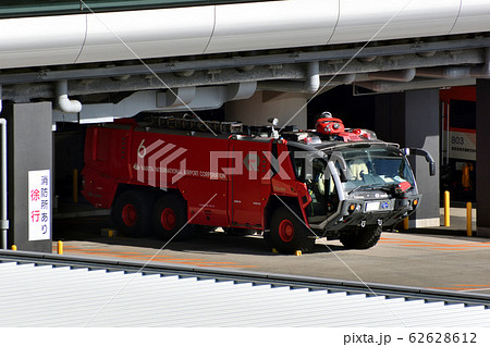 成田空港の大型化学消防車 62628612