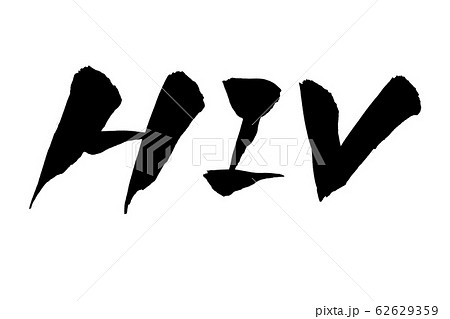 Brush character "HIV"  handwritten with a brush 62629359