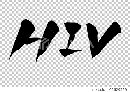 Brush character "HIV"  handwritten with a brush 62629359