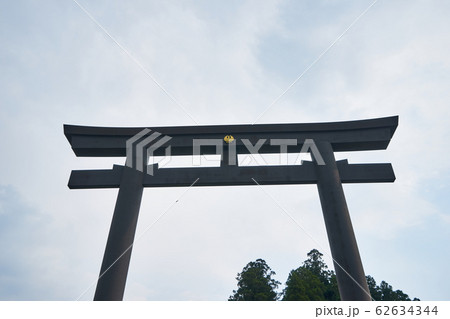 和歌山県 熊野本宮大社 大斎原大鳥居 和歌山県 熊野本宮大社 大斎原大鳥居 62634344