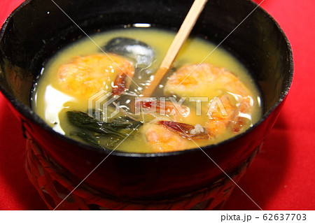 アマゾン料理のタカカ 62637703