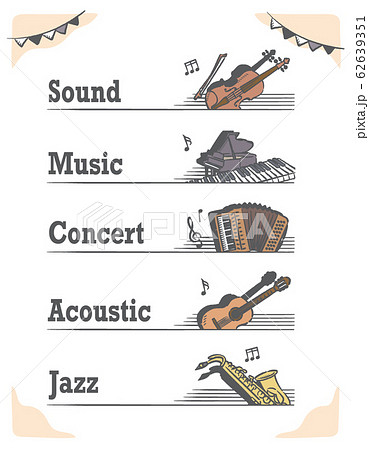 楽器のイラストを使った 音楽がテーマのラベル バナー素材のイラスト素材
