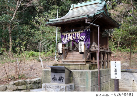 宮地嶽神社奥の宮の七福神社 宮地嶽神社奥の宮の七福神社 62640491