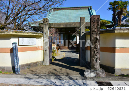 常在寺　斎藤道三菩提寺 62640821