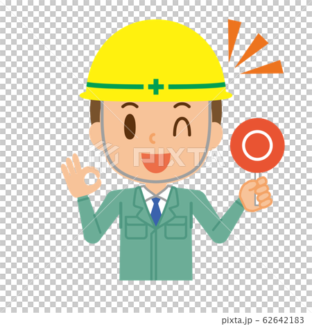作業員 作業員 62642183