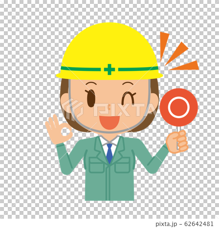 作業員 作業員 62642481