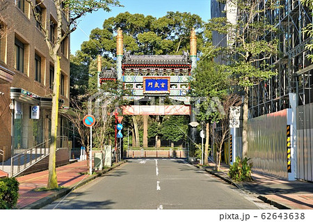 横浜中華街 玄武門 62643638