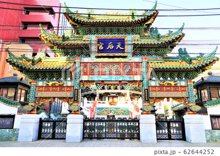 横浜中華街 横濱媽祖廟 横浜中華街 横濱媽祖廟 62644252