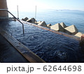 海の見える温泉 62644698