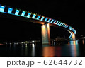 牛深ハイヤ大橋3 62644732