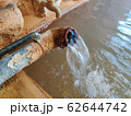 温泉、湯口 62644742