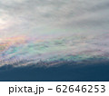 彩雲-1 62646253